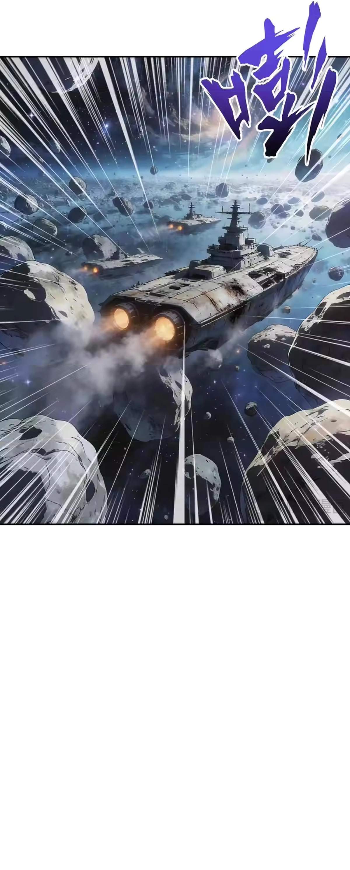 My battleship can be upgraded Ch.160 p6