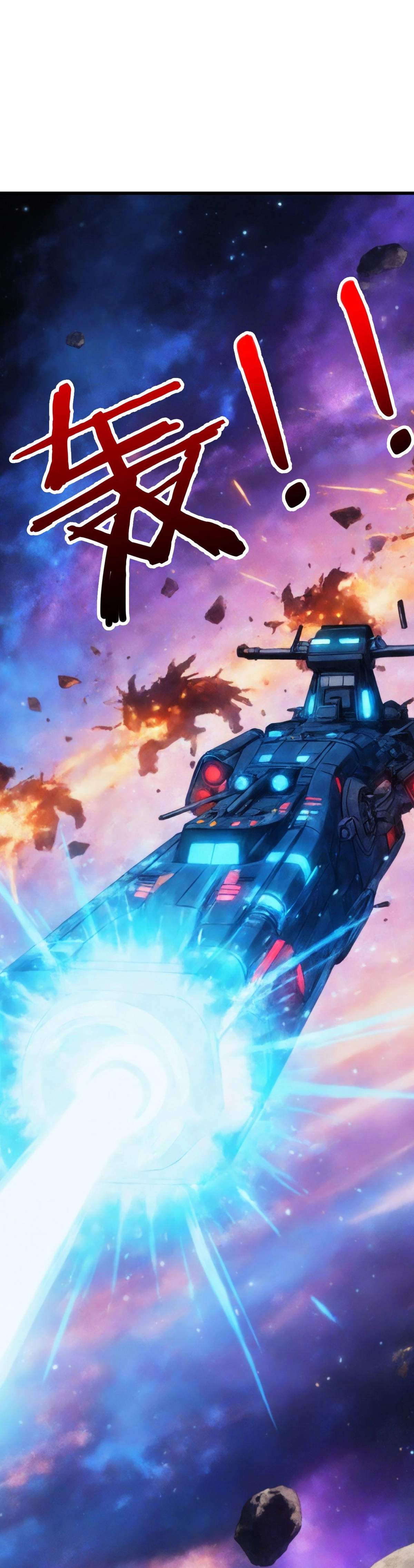 My battleship can be upgraded Ch.164 p23
