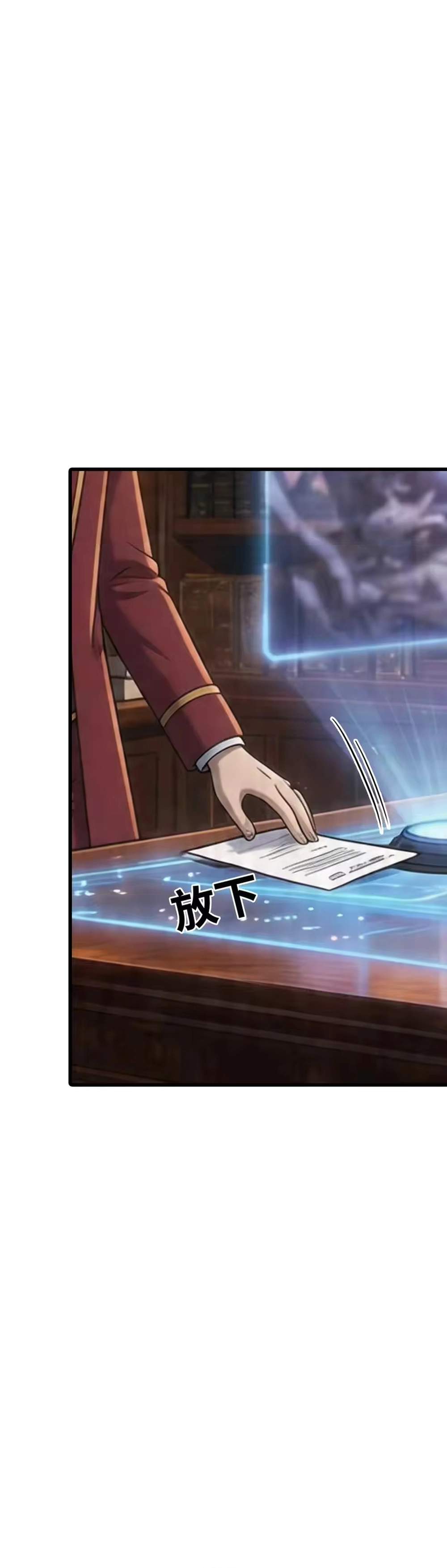 My battleship can be upgraded Ch.171 p21