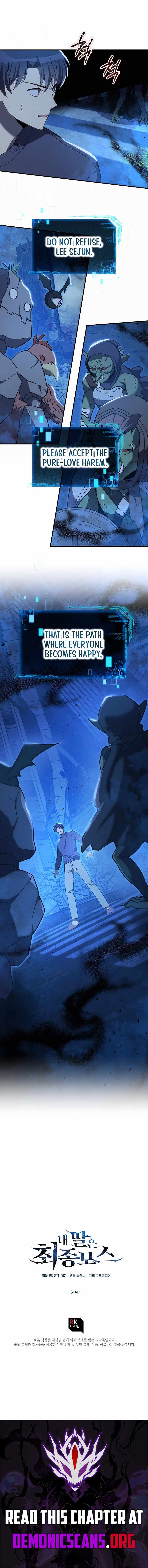 My Daughter is the Final Boss Ch.163 p13