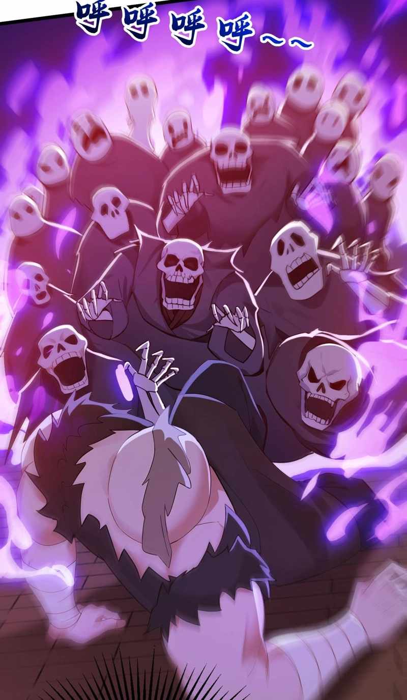 My Disciples Cultivate, While I Slack Off! Ch.174 p4
