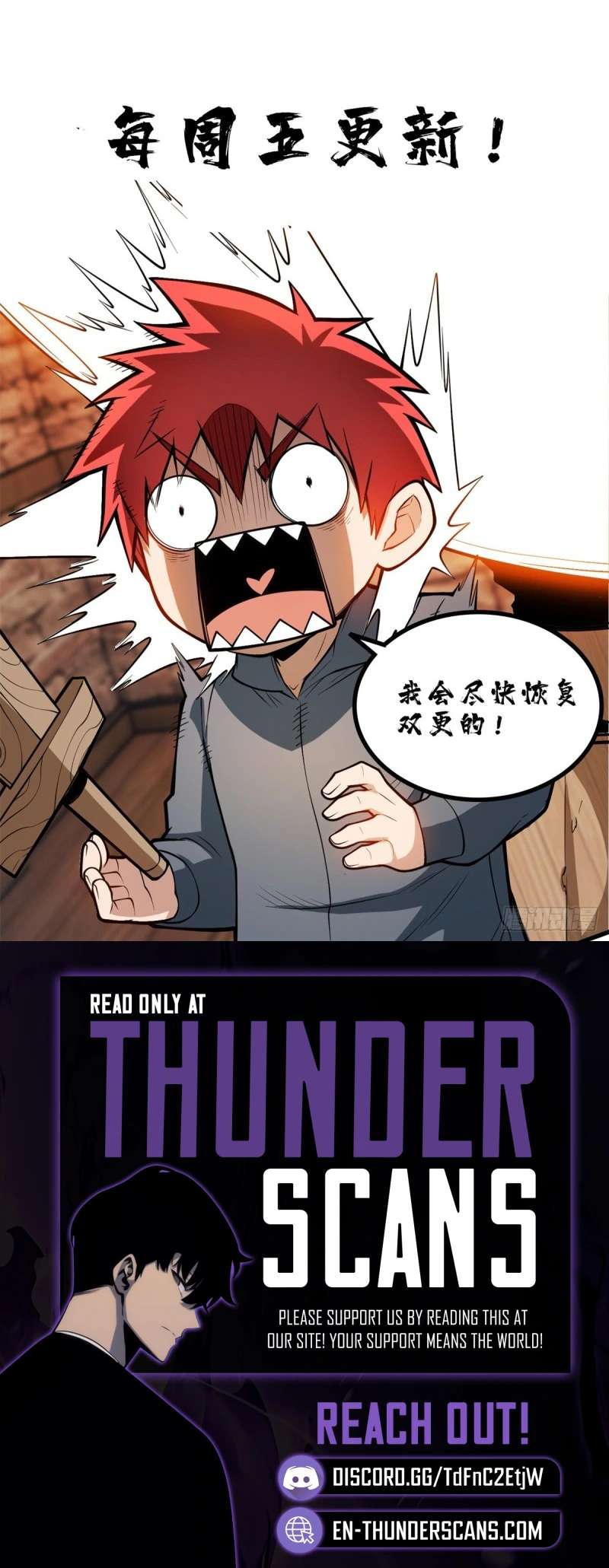Evil Dragon Is Reincarnated! Revenge Begins at the Age of Five! Ch.348 p3
