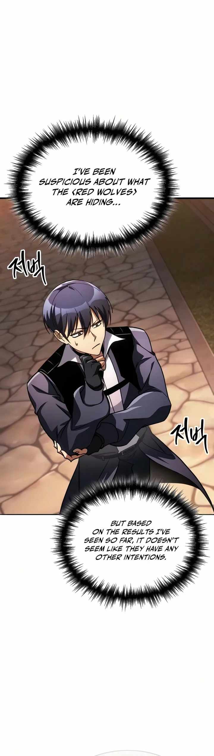 My Exclusive Tower Guide Ch.120 p19