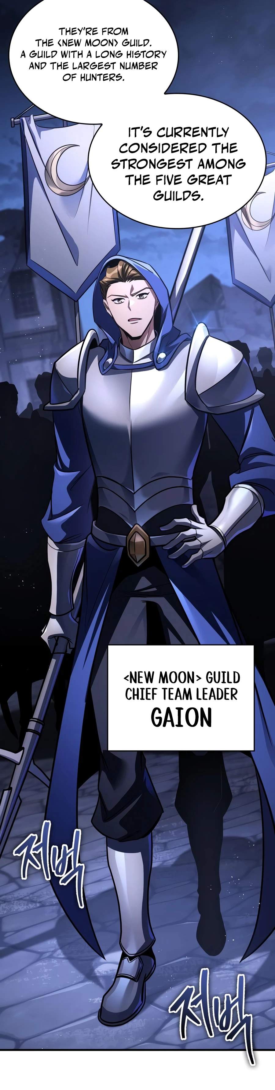 My Exclusive Tower Guide Ch.121 p5