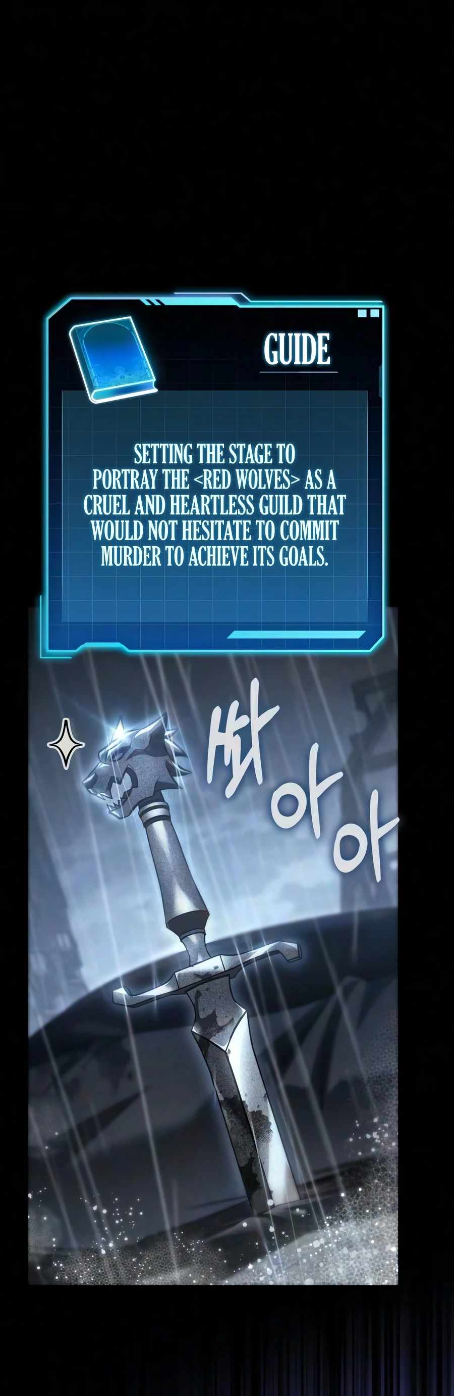 My Exclusive Tower Guide Ch.122 p13