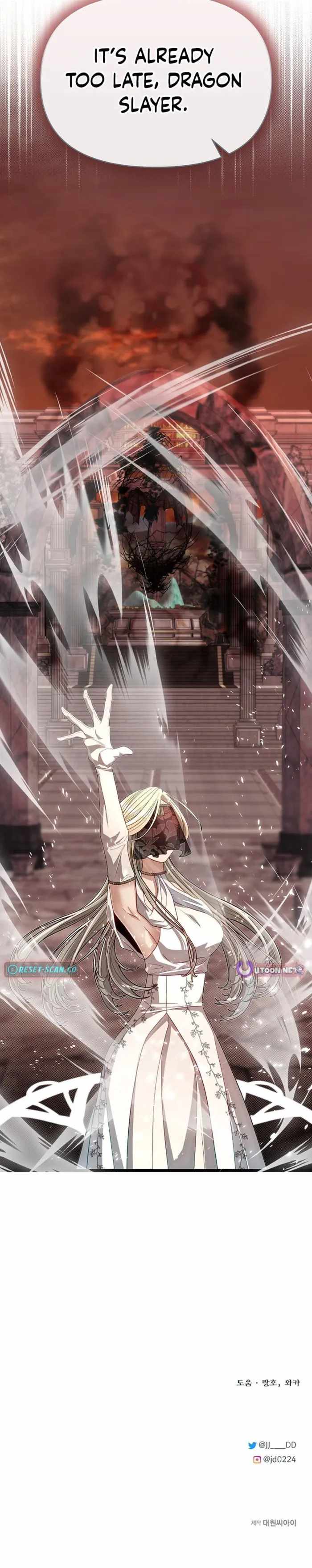 My Little Brother Is The Academy’s Hotshot Ch.139 p17