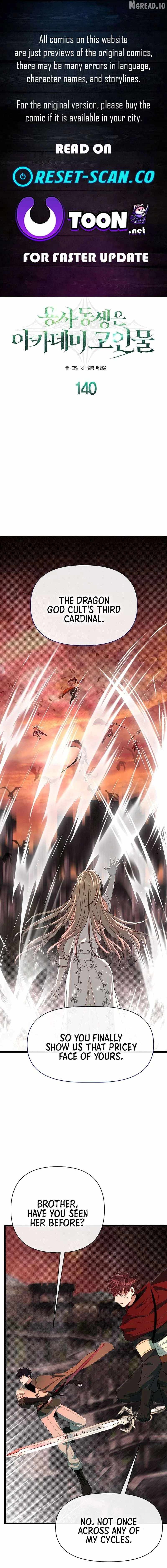 My Little Brother Is The Academy’s Hotshot Ch.140 p1