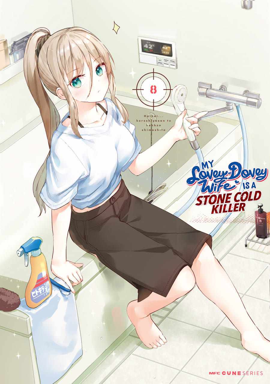 My Lovey-Dovey Wife is a Stone-Cold Killer Ch.57 p1