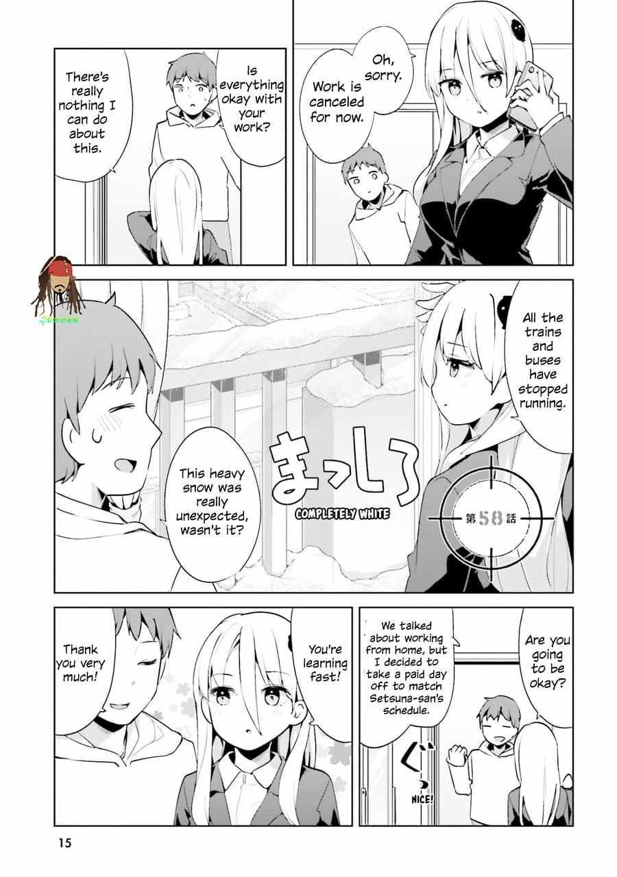 My Lovey-Dovey Wife is a Stone-Cold Killer Ch.58 p1