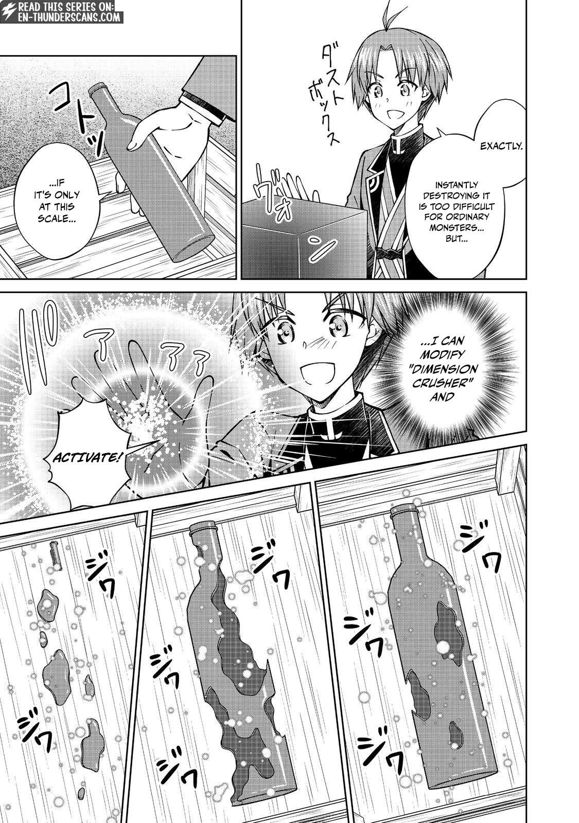 My Noble Family is Headed For Ruin, So I May As Well Study Magic In My Free Time Ch.52 p17