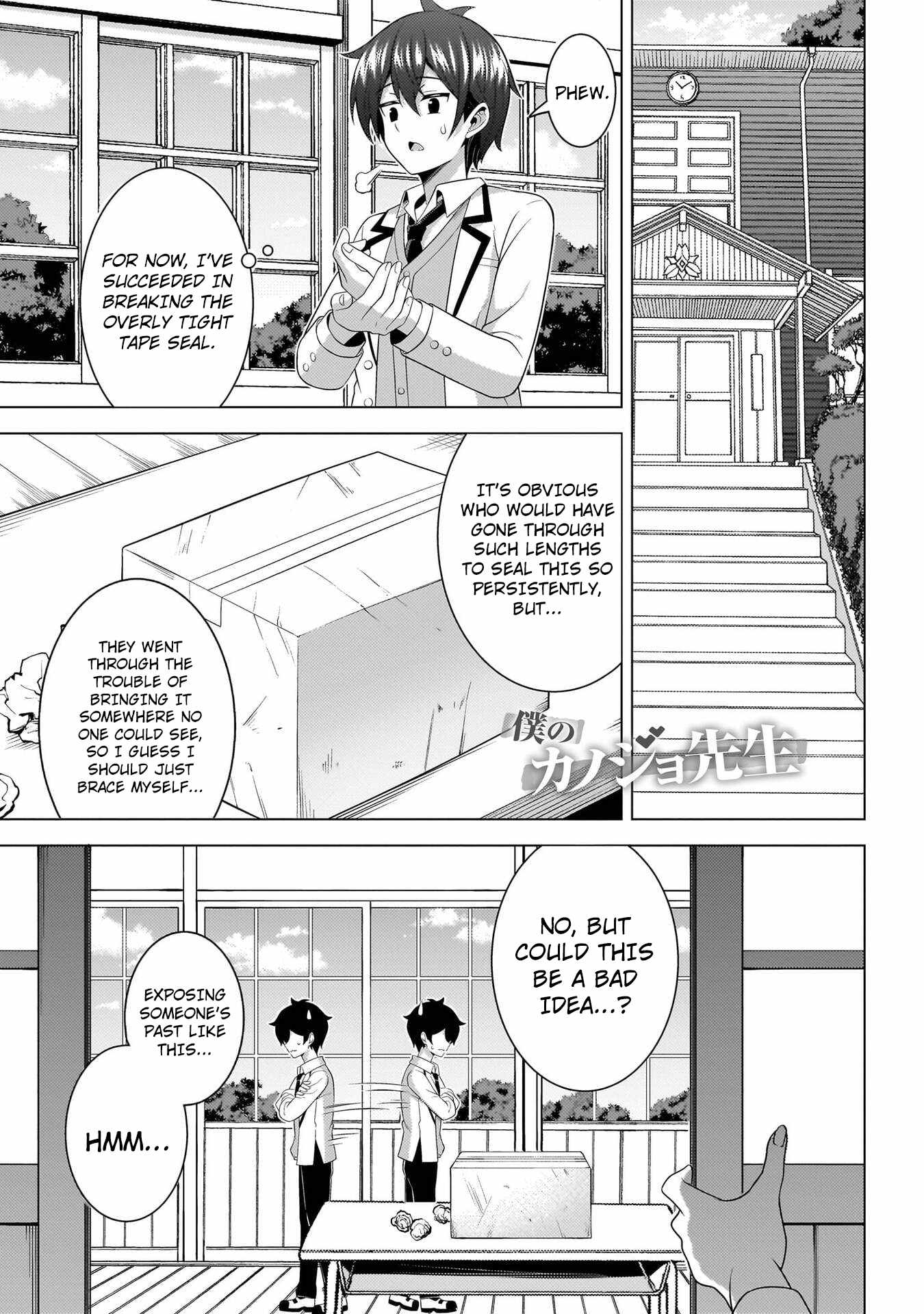 My Teacher-Girlfriend Ch.74 p3