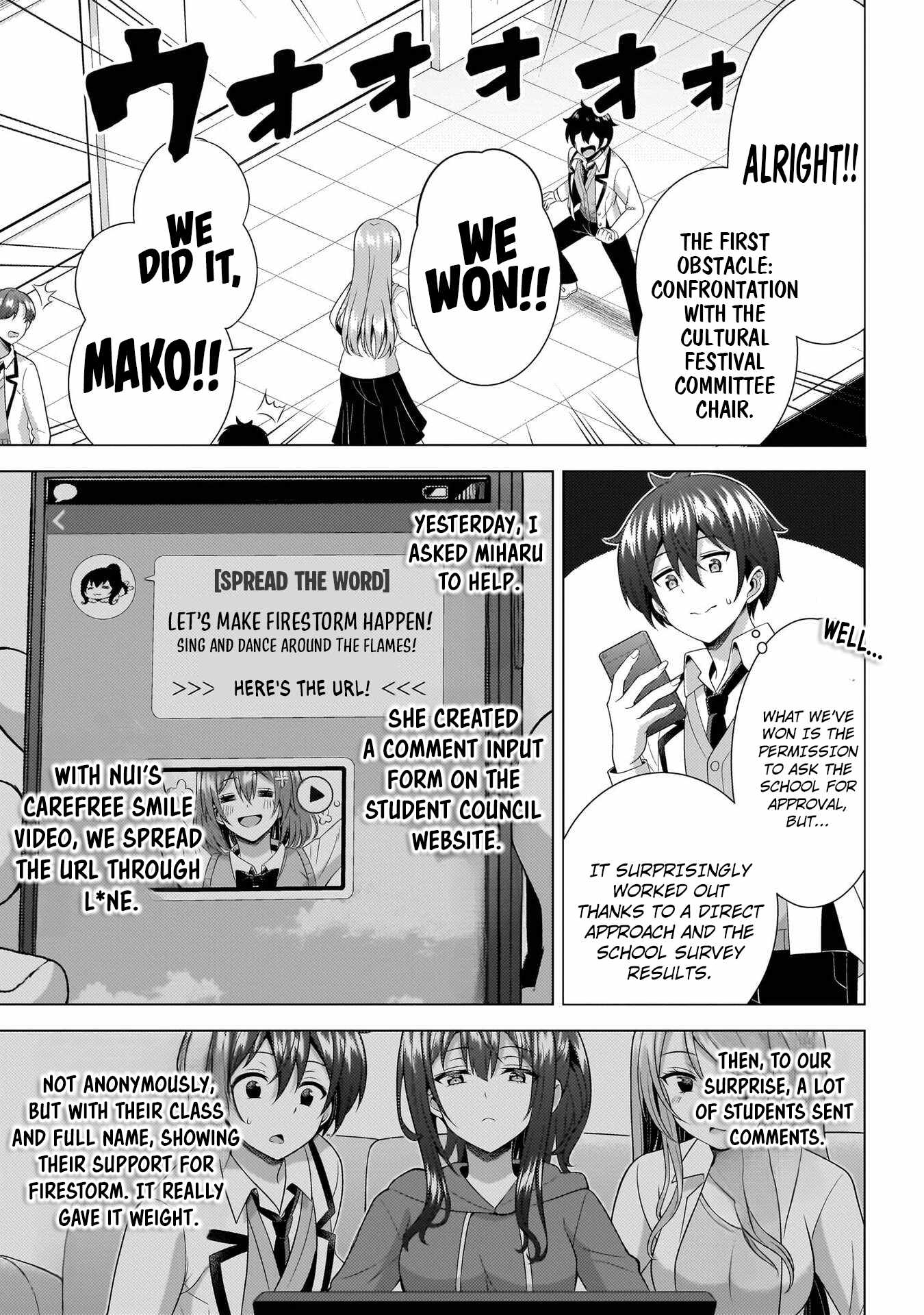 My Teacher-Girlfriend Ch.74 p23