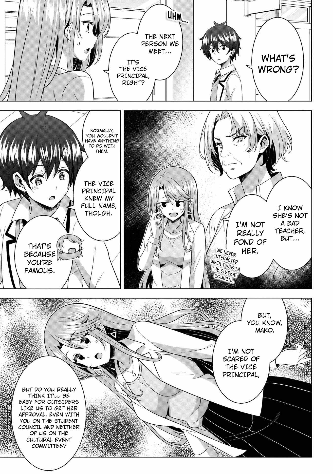 My Teacher-Girlfriend Ch.74 p25
