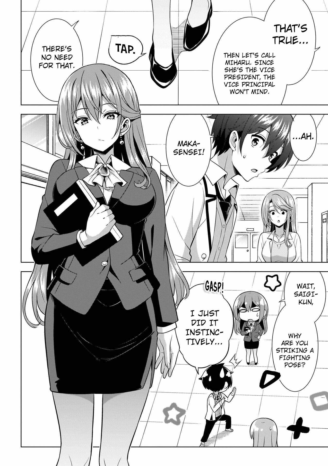 My Teacher-Girlfriend Ch.74 p26