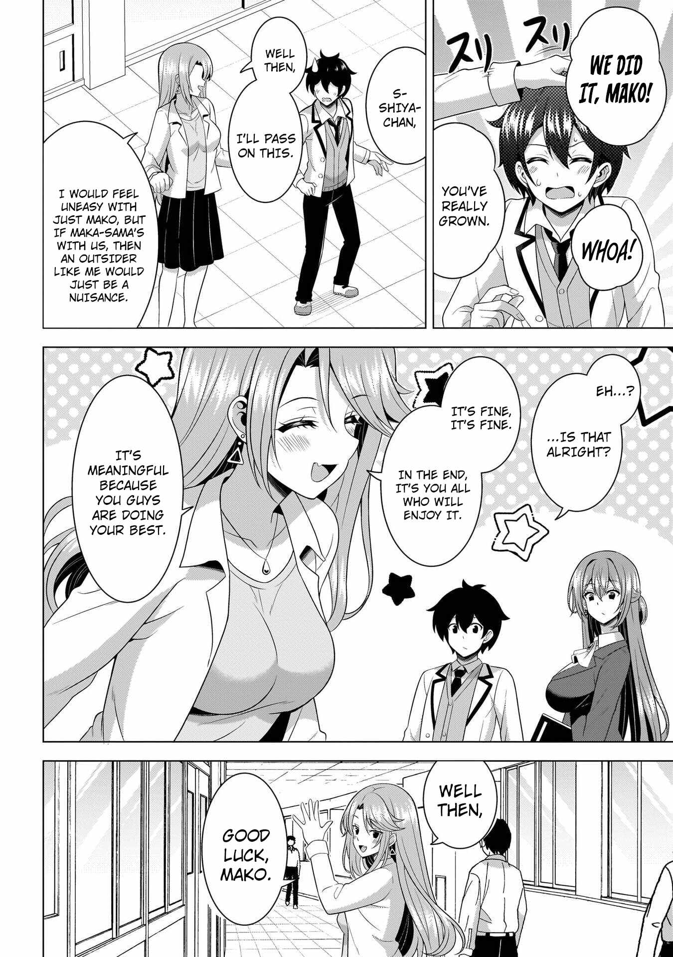 My Teacher-Girlfriend Ch.74 p28