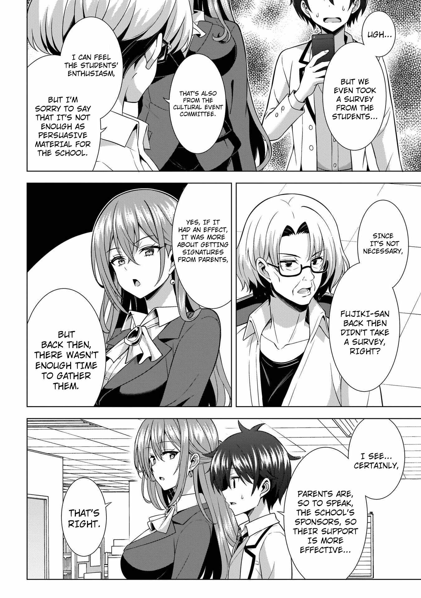 My Teacher-Girlfriend Ch.74 p32