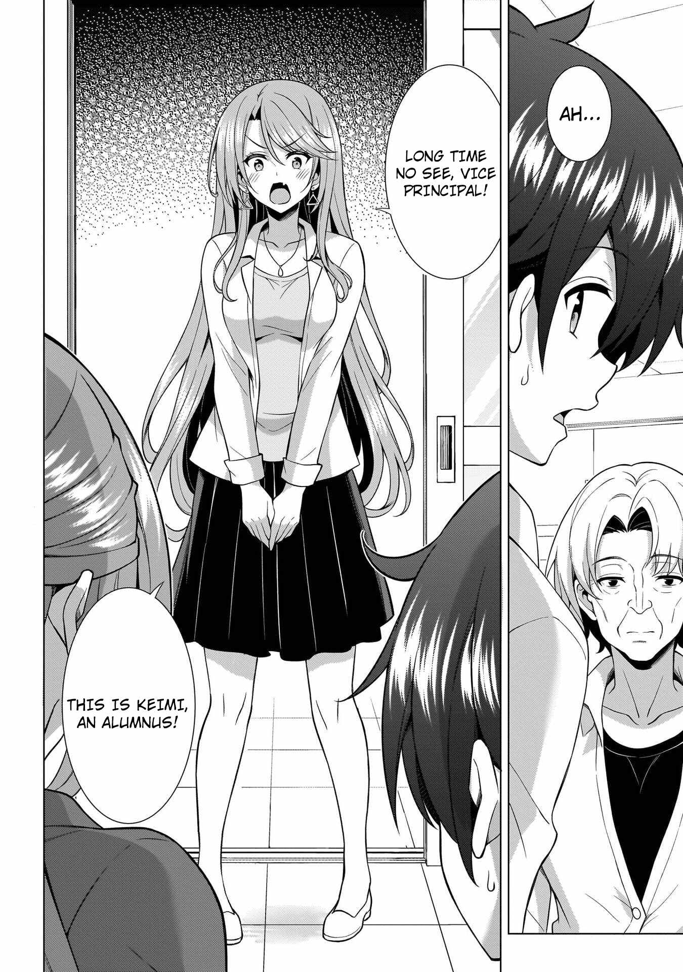 My Teacher-Girlfriend Ch.74 p38