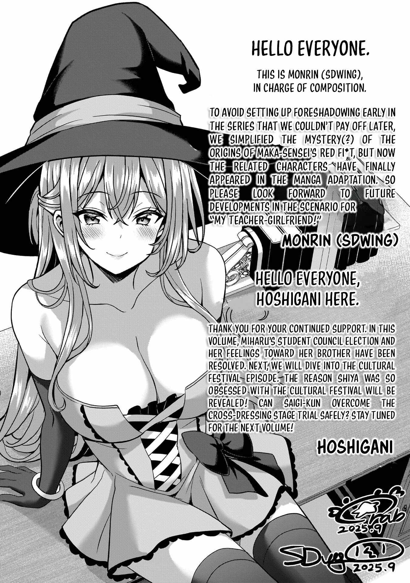 My Teacher-Girlfriend Ch.74 p44