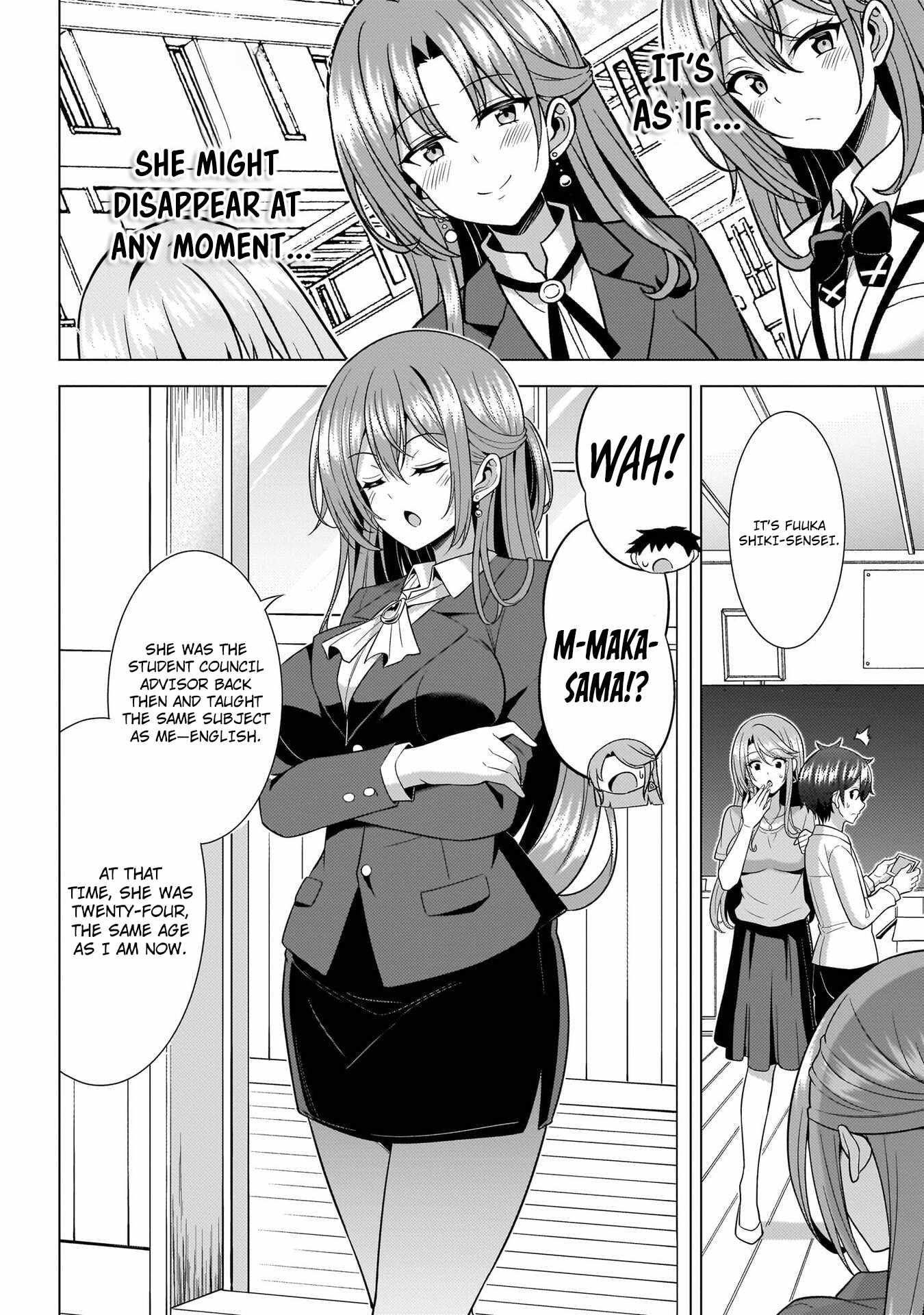 My Teacher-Girlfriend Ch.74 p10