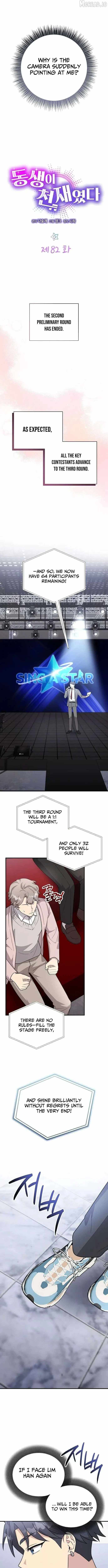 My Younger Sister Was a Genius Ch.82 p4