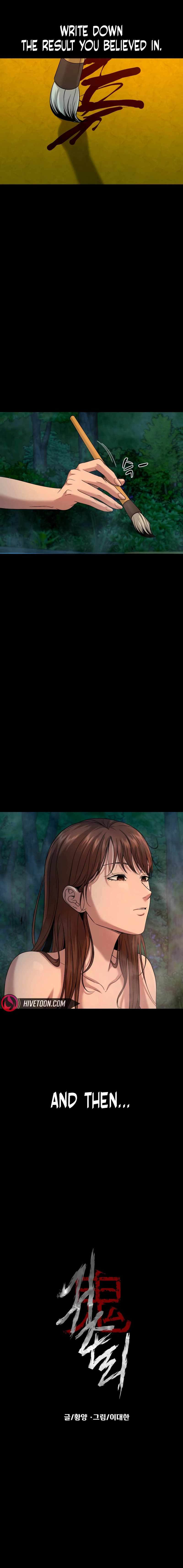 Mysterious Village Ch.88 p6