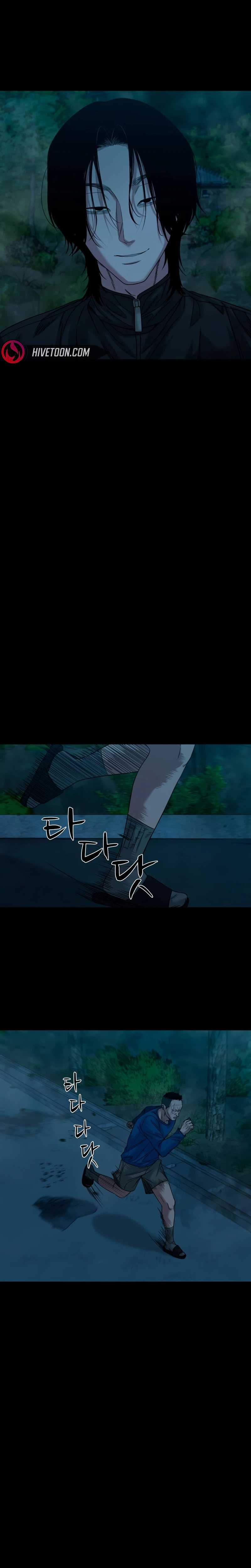Mysterious Village Ch.90 p27