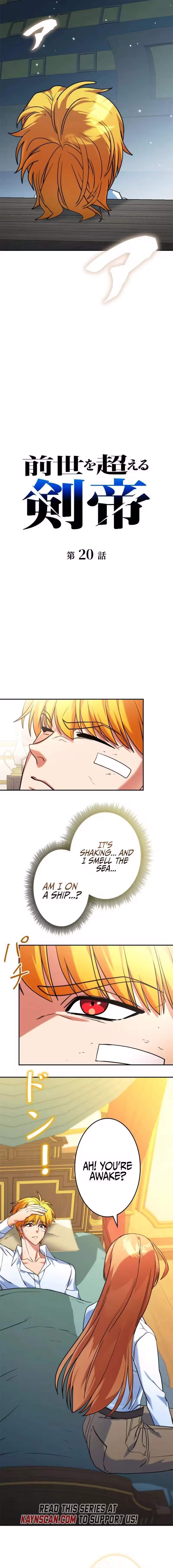 The Sword Emperor Who Surpasses His Previous Life Ch.20 p5