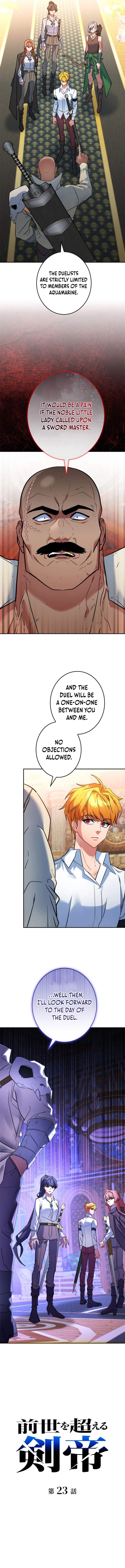 The Sword Emperor Who Surpasses His Previous Life Ch.23 p7