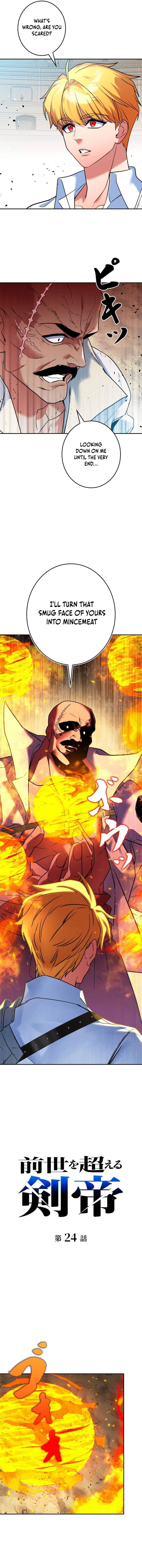 The Sword Emperor Who Surpasses His Previous Life Ch.24 p6