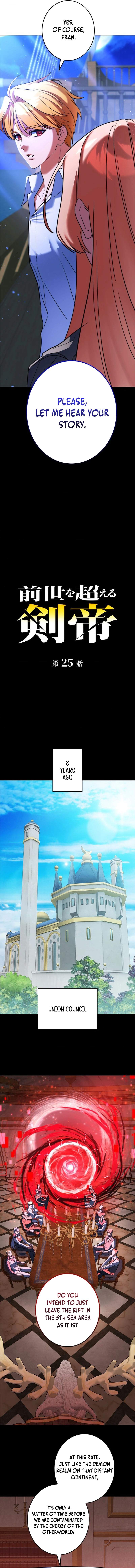 The Sword Emperor Who Surpasses His Previous Life Ch.25 p5
