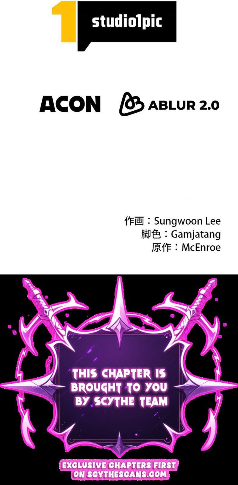 The Sword Emperor Who Surpasses His Previous Life Ch.33 p17