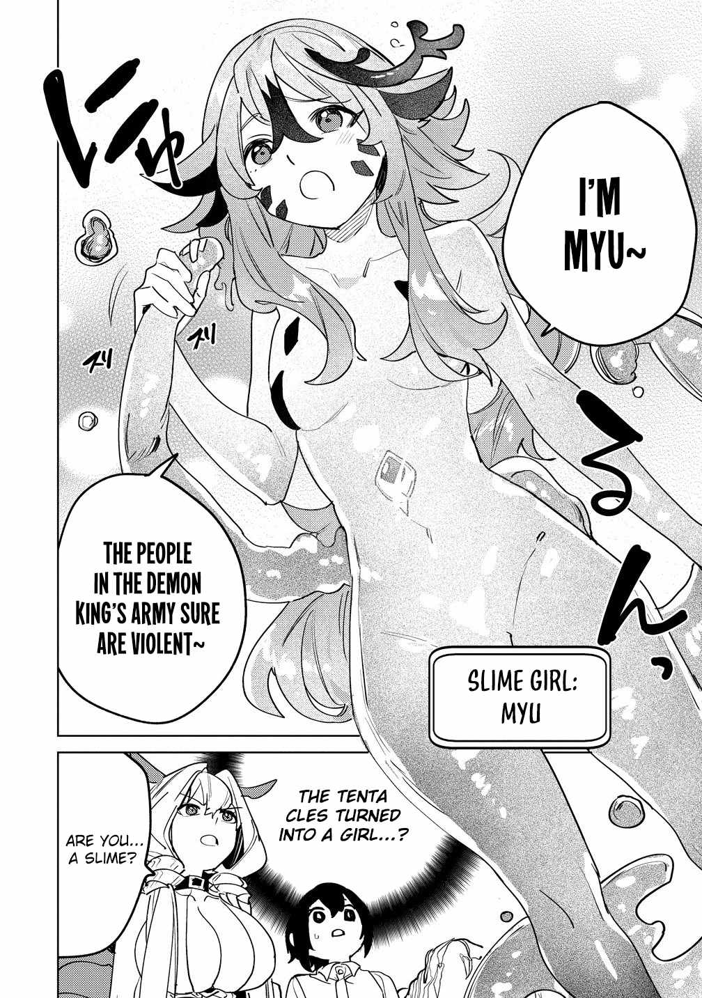 Injecting Magical Power through My Caressing Skill Ch.8-1 p11