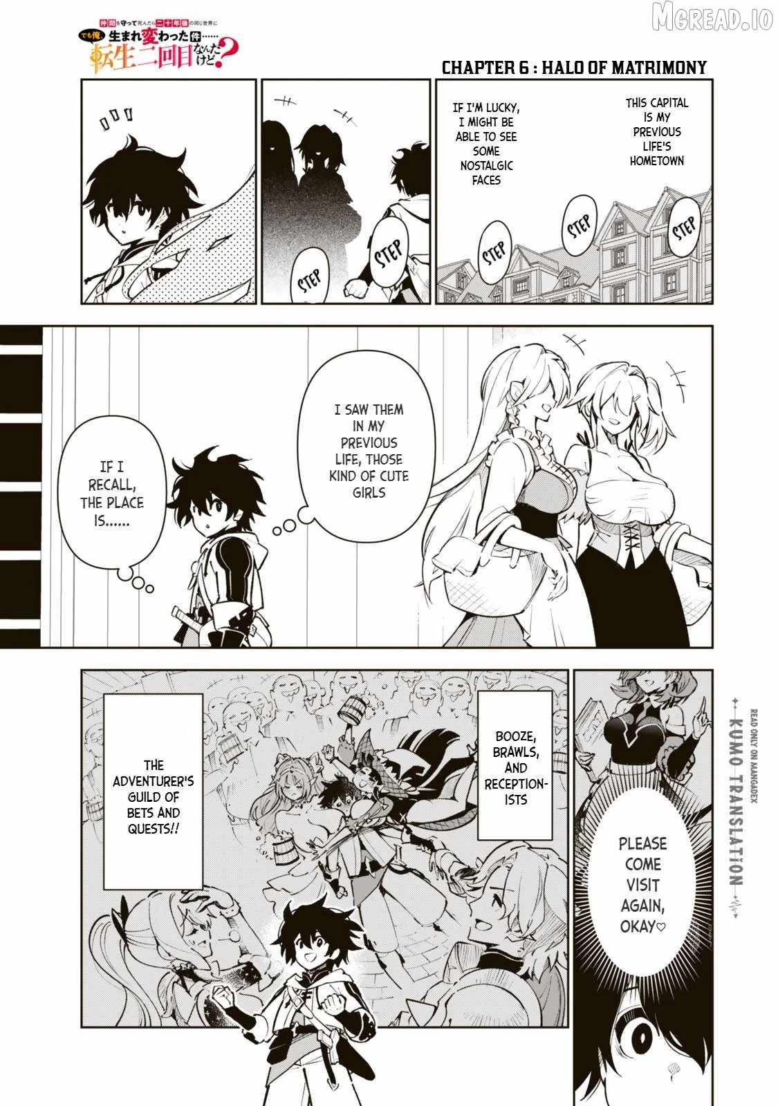 Nakama wo Mamotte Shindara Nijuunen Go no Onaji Sekai ni Umarekawatta Kudan……demo Ore, Tensei Nikame Nandakedo? Ch.6 p8