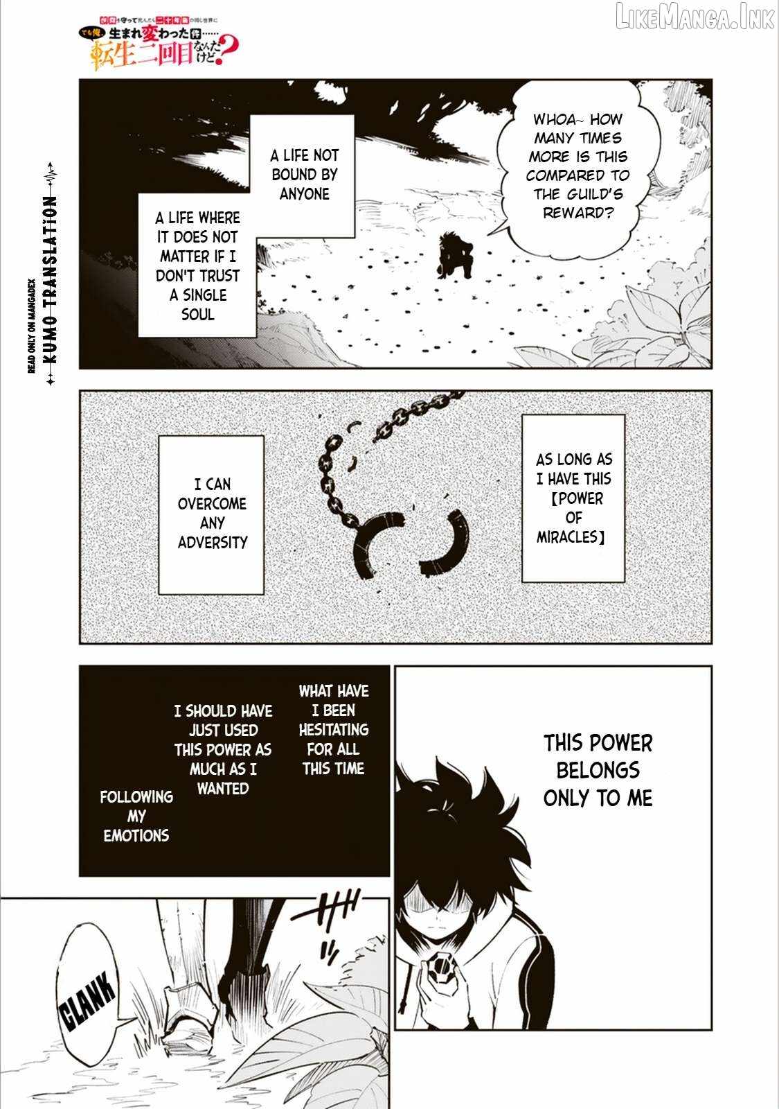 Nakama wo Mamotte Shindara Nijuunen Go no Onaji Sekai ni Umarekawatta Kudan……demo Ore, Tensei Nikame Nandakedo? Ch.8 p14