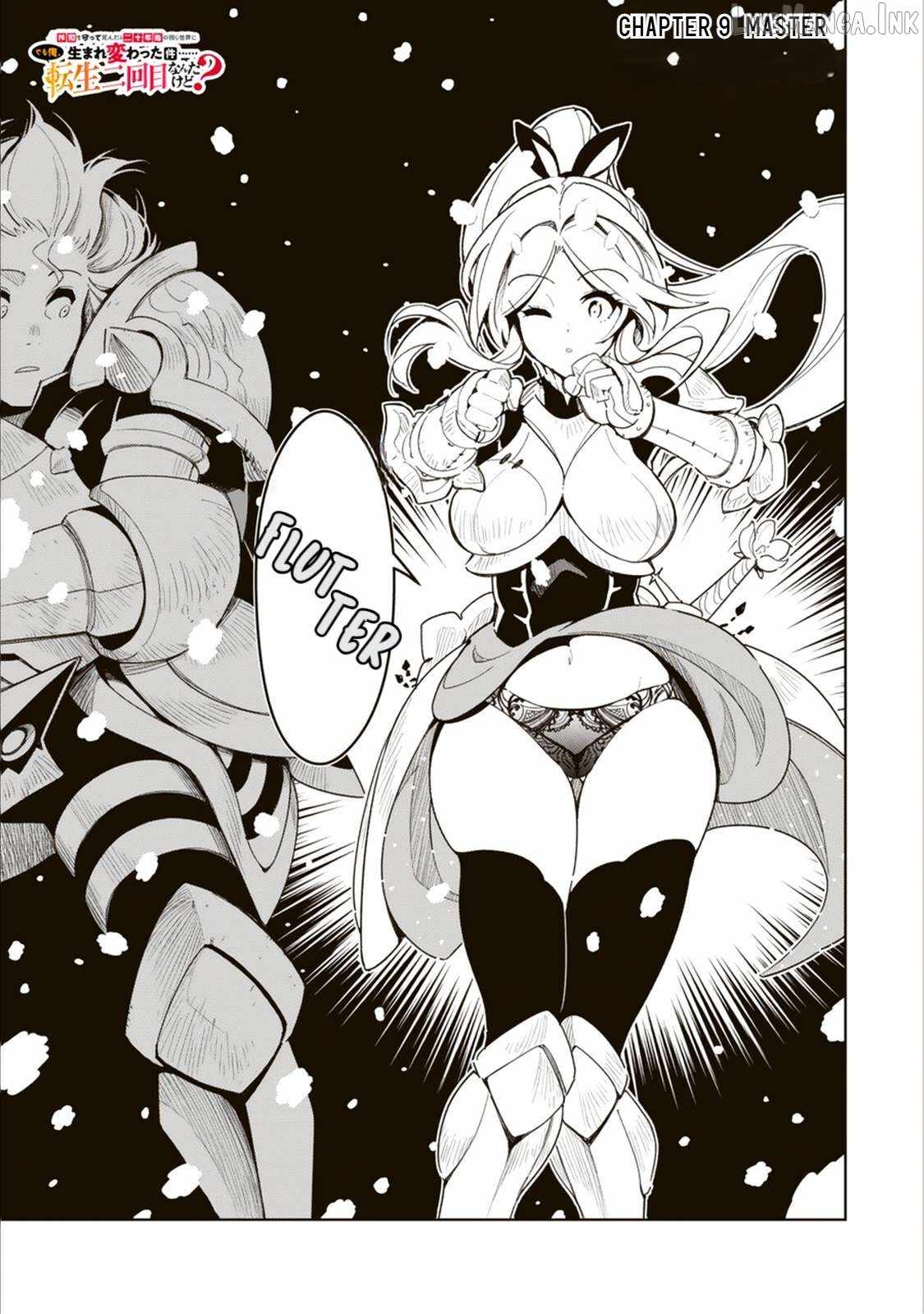 Nakama wo Mamotte Shindara Nijuunen Go no Onaji Sekai ni Umarekawatta Kudan……demo Ore, Tensei Nikame Nandakedo? Ch.9 p8