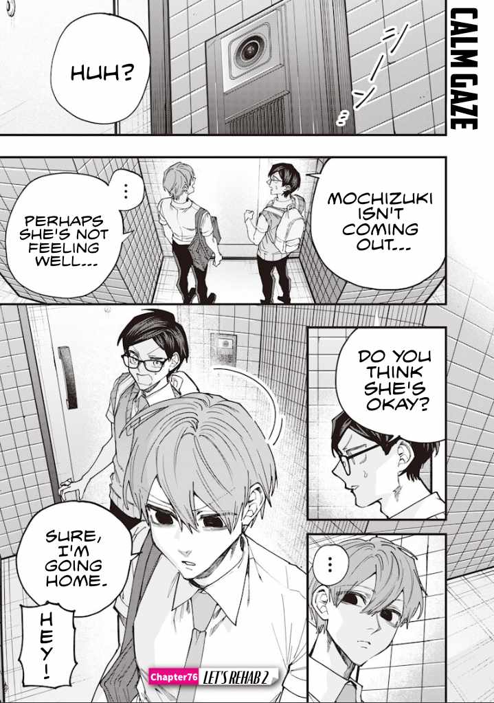 Kusobitch na Gal Ane o Wakaraseru Hanashi Ch.76 p1