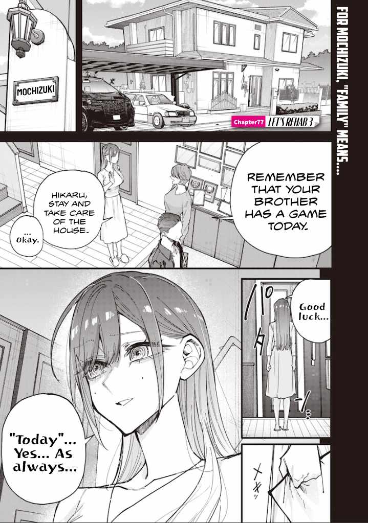 Kusobitch na Gal Ane o Wakaraseru Hanashi Ch.77 p1