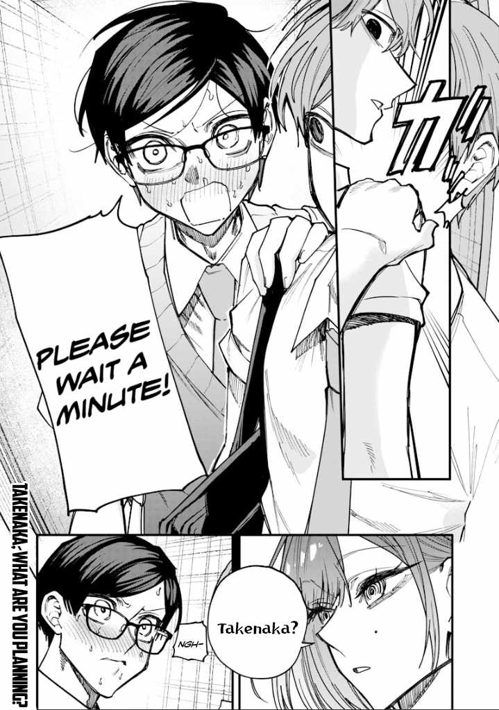 Kusobitch na Gal Ane o Wakaraseru Hanashi Ch.77 p13