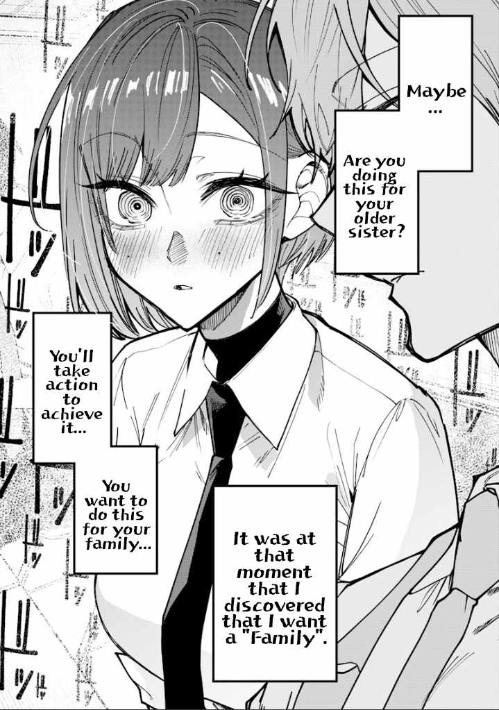 Kusobitch na Gal Ane o Wakaraseru Hanashi Ch.77 p8