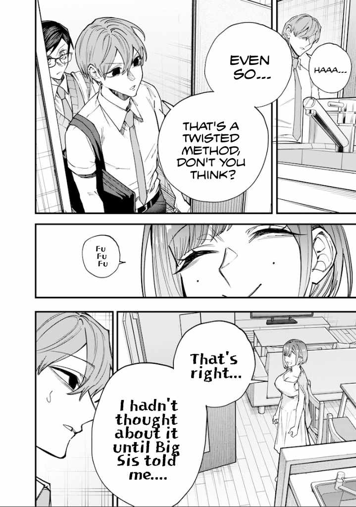 Kusobitch na Gal Ane o Wakaraseru Hanashi Ch.77 p10