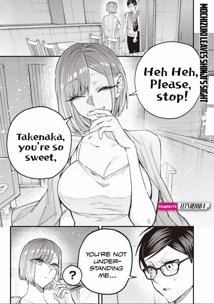 Kusobitch na Gal Ane o Wakaraseru Hanashi Ch.78 p1