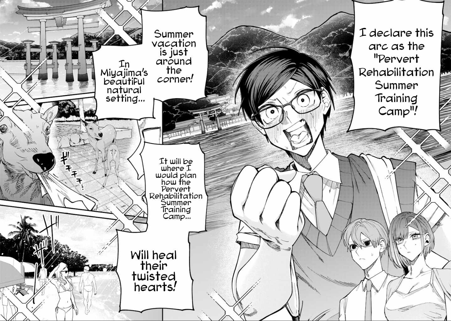 Kusobitch na Gal Ane o Wakaraseru Hanashi Ch.78 p4