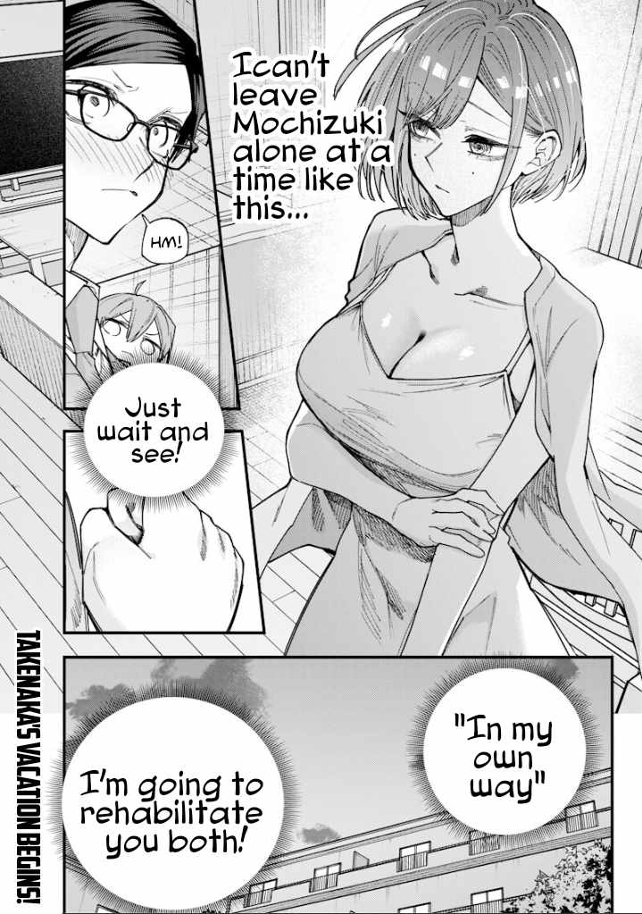 Kusobitch na Gal Ane o Wakaraseru Hanashi Ch.78 p7