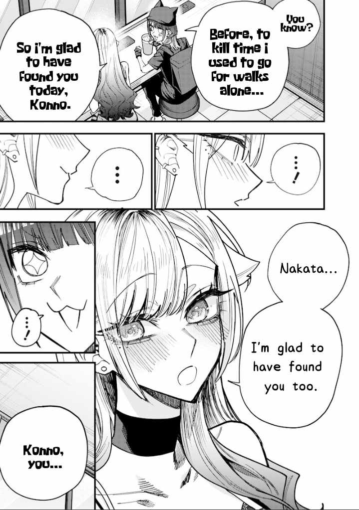 Kusobitch na Gal Ane o Wakaraseru Hanashi Ch.79 p5