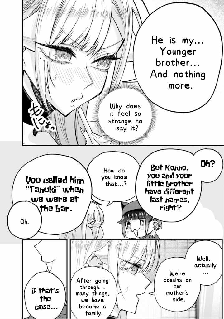 Kusobitch na Gal Ane o Wakaraseru Hanashi Ch.79 p8
