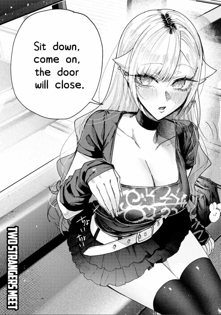Kusobitch na Gal Ane o Wakaraseru Hanashi Ch.80 p13