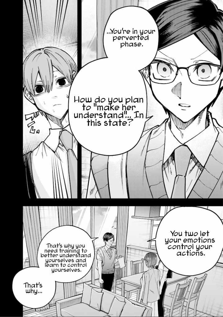 Kusobitch na Gal Ane o Wakaraseru Hanashi Ch.80 p5