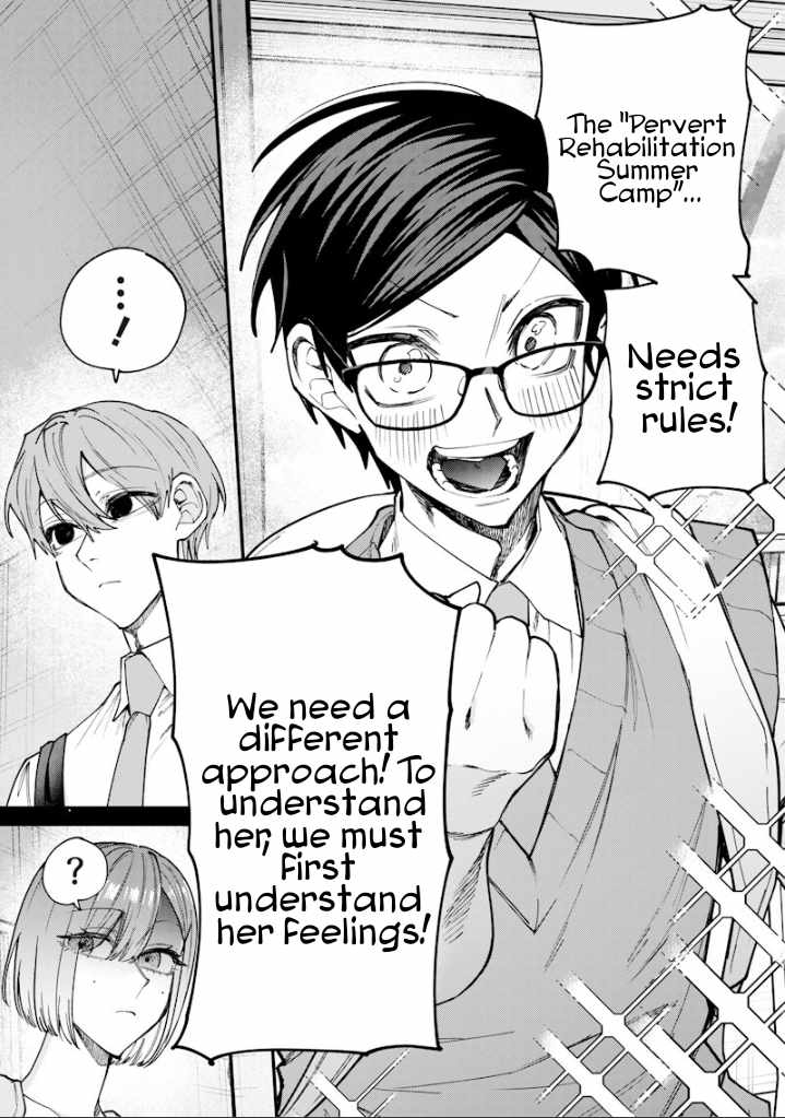 Kusobitch na Gal Ane o Wakaraseru Hanashi Ch.80 p6