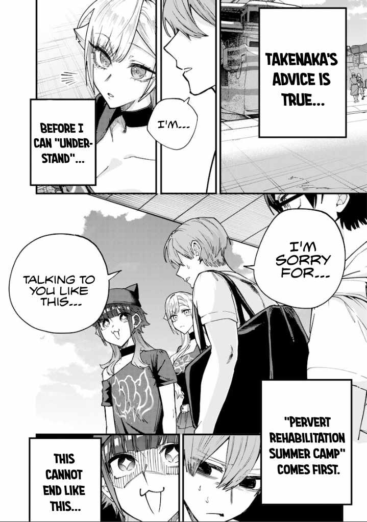 Kusobitch na Gal Ane o Wakaraseru Hanashi Ch.80 p7