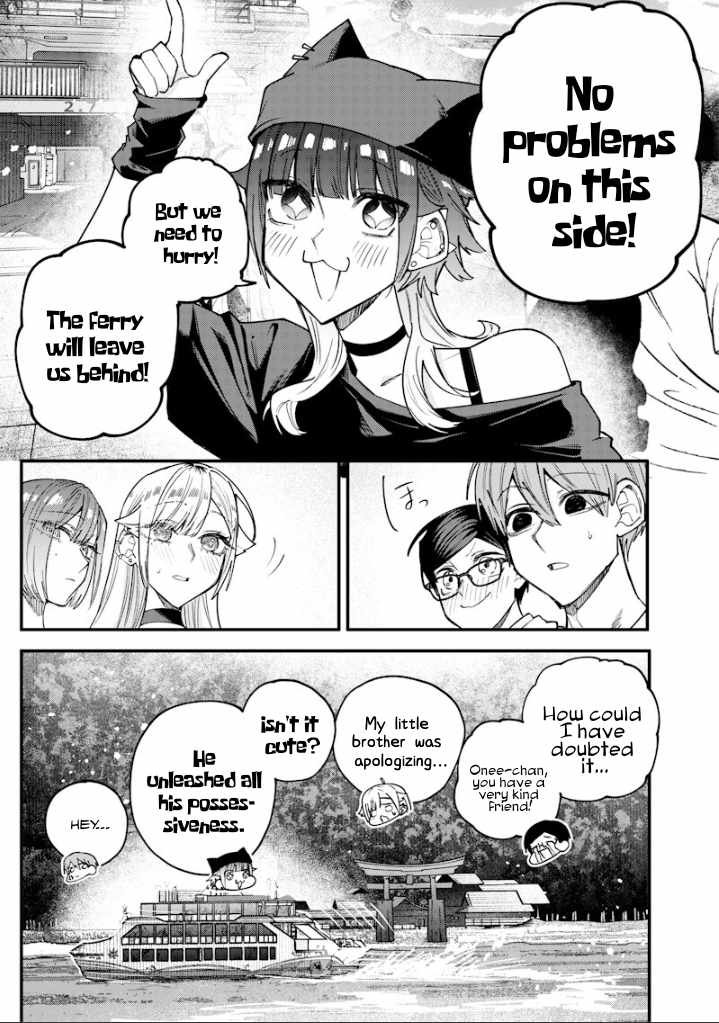 Kusobitch na Gal Ane o Wakaraseru Hanashi Ch.80 p8